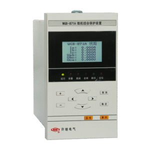 WGB-871A Microcomputer-Based Integrated Protection Device