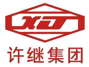许继